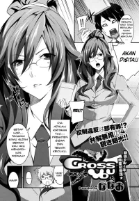 komik anime sekola xxx