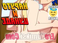 хентай ренген оплодотворение