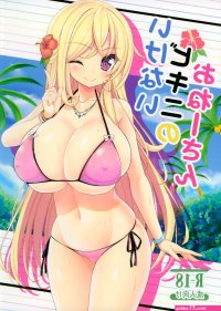 anime hentai bikini