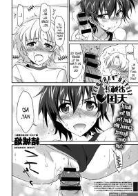 anime hentai sister sub indo