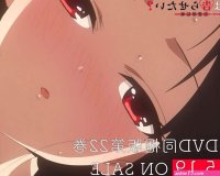 oav food wars vostfr