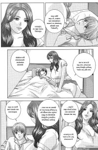 rehabilitación del hijo delincuente gracias al amor de su madre malhumorada comic porno
