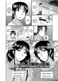 adult comics girlfriend mmf