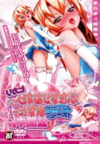 smotret anime dickgirl-photo