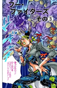 manga thirsty thirty chapter 33