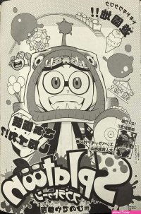 manga thirsty thirty chapter 33