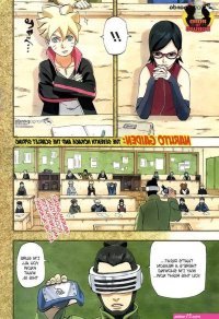 sarada y naruto hentai comics