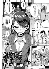 best anime hentai humiliating