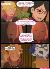 boruto sarada hentai comics