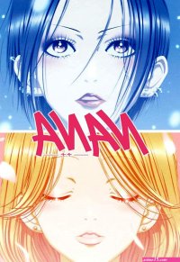 animenana.com