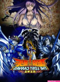saint seiya soul of gold vf streaming
