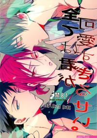 成人漫画肛交群交