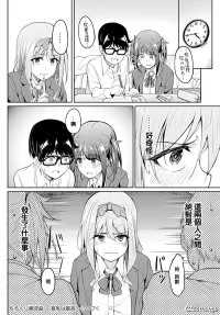 成人漫画肛交群交