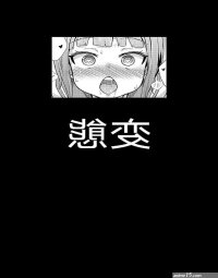 hd anime hantai wallpapers