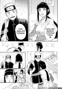comics hentai boruto sub