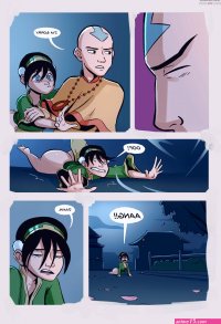 After Avatar porn comic