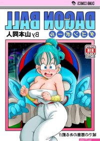Dragon ball super porn comics