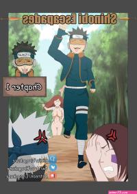 erogakure