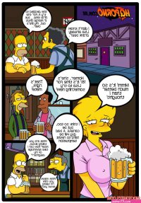 Porn comics Simpsons. Part 16. Caring for a drunk daughter. Os Simpsexys. HQPorno Erotic comic for the first