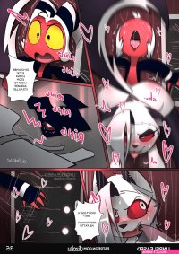A Night With Loona