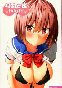 I love breasts ! Cute Illustration Collection Book Moe Manga Anime Art Japan