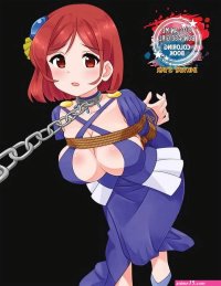 Inkway Anime Coloring Zone: Cute Anime Bondage Girl Coloring Book : Coloring Book with Cute Kawaii Girls Beautiful BDSM Girls Fun Female Japanese Cartoons and Relaxing Manga Vol4 Series 4 Paperback