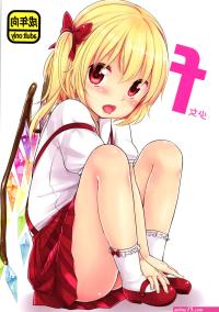 Shoujo f Hentai Manga and Doujinshi Online and Free