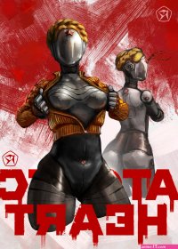 Atomic Heart Rule 34 Video Game Fan Art Gallery