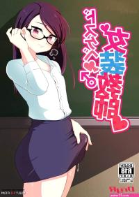 Super-Pervy Crossdressing Teacher gay porn comic