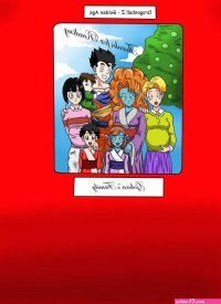 Dragon Ball Z Golden Age: Fiery Lake Porn Comic english 34