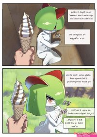 Porn comic The Gardevoir that loved her trainer too much. Gudlmok99 Sex comic selection of art