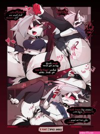 Loona Sex Comic Helluva Boss LoonaNudes