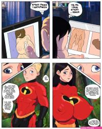 Incestibles By Jay Marvel Porn Comic english 01