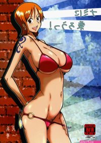 Hop Aboard Nami! Porn comic Rule 34 comic Cartoon porn comic