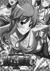 One Piece Hentai Comics And Doujinshi