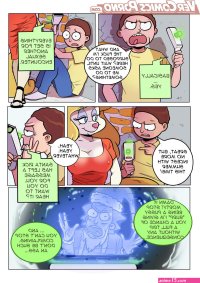 Rick Morty- Pleasure Trip 3- Ero-Mantic Ganzoman