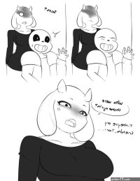 Sans x Toriel Porn comic Rule 34 comic Cartoon porn comic