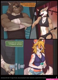 Furry comic