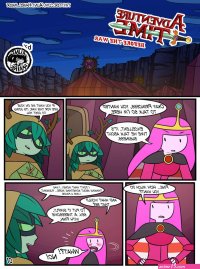 Adventure Time: Before the War porn comic