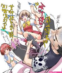 Anime Ballbusting Art