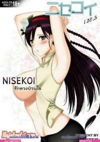 korean manhwa hentai sub indo