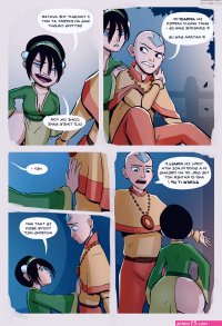 After Avatar porn comic