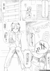 Breast Expansion comic by 13