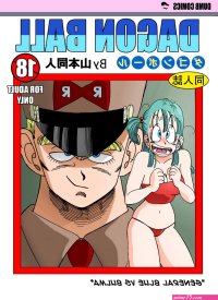 Yamamoto