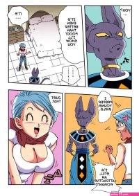Bulma ga Chikyuu o Sukuu! Dragon Ball Super