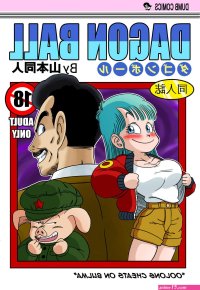 Yamamoto