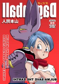 Bulma Saves the Earth! Dragon Ball Super