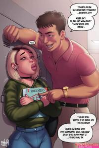 Porn comic Meek At Uni. Albatross. Sex comic busty blonde with