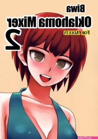 C84 Niji wo Machinagara Biwa Kanjou Oklahoma Mixer 2 Super Danganronpa 2