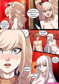 Danganronpa